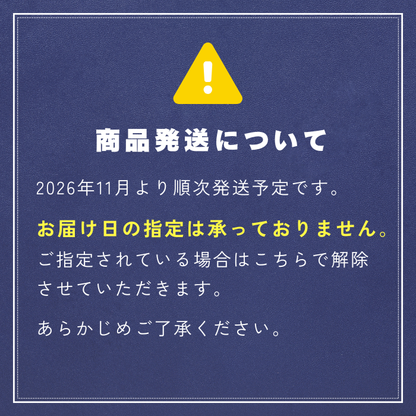 白鶴 大神20周年記念日本酒セット<化粧箱入>