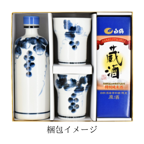 白鶴 蔵酒・波佐見焼酒器セット<化粧箱入 > – 白鶴オンライン 白鶴 蔵酒・波佐見焼酒器セット<化粧箱入 > – 白鶴オンライン