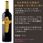 サクラアワード2023 GOLD受賞酒 飲みくらべセット