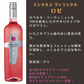 サクラアワード2023 GOLD受賞酒 飲みくらべセット